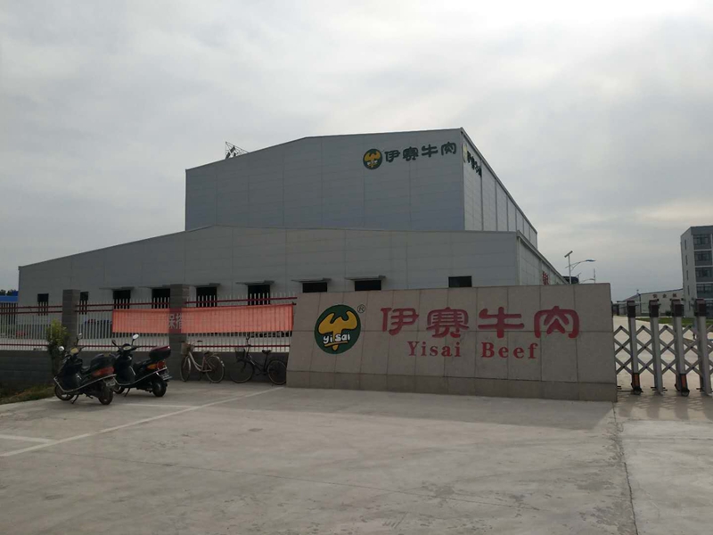 焦作伊賽牛肉項目