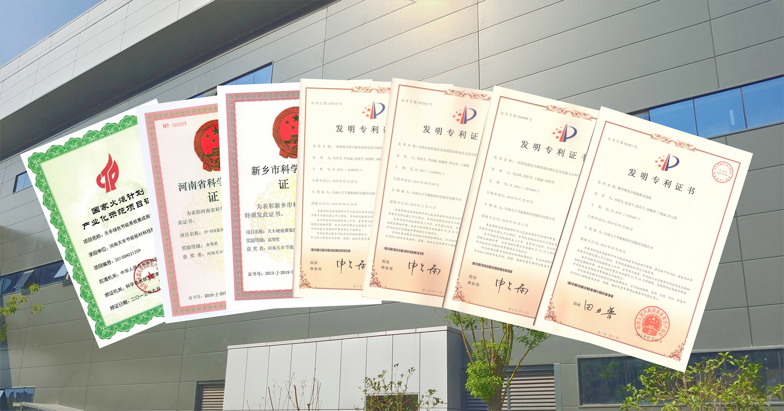 2 創(chuàng)新驅(qū)動 夯實技術(shù) 副本