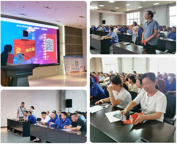 綠豐科技 質(zhì)量月主題會 抽獎環(huán)節(jié)